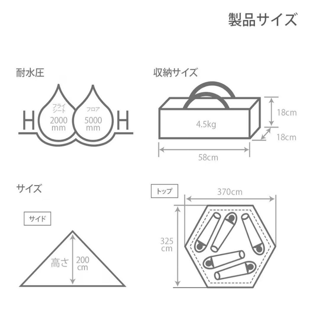 美品❕DOD ONE POLE (M) テント&別売専用グランドシート付き