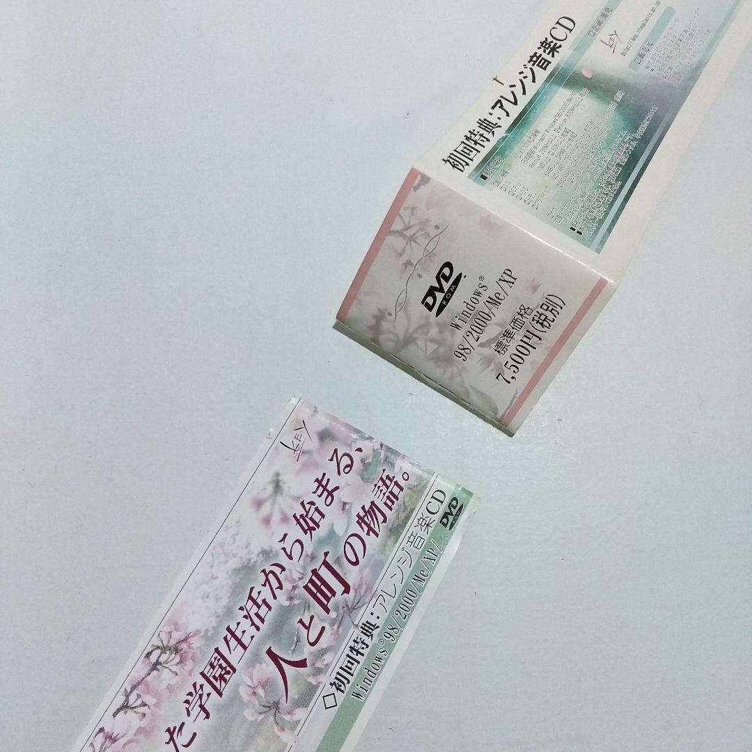 CLANNAD 初回限定版 予約特典付き