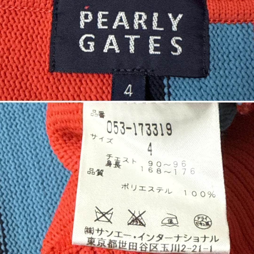 PEARLY GATES ベスト レッドネイビーブルーストライプ サイズ4