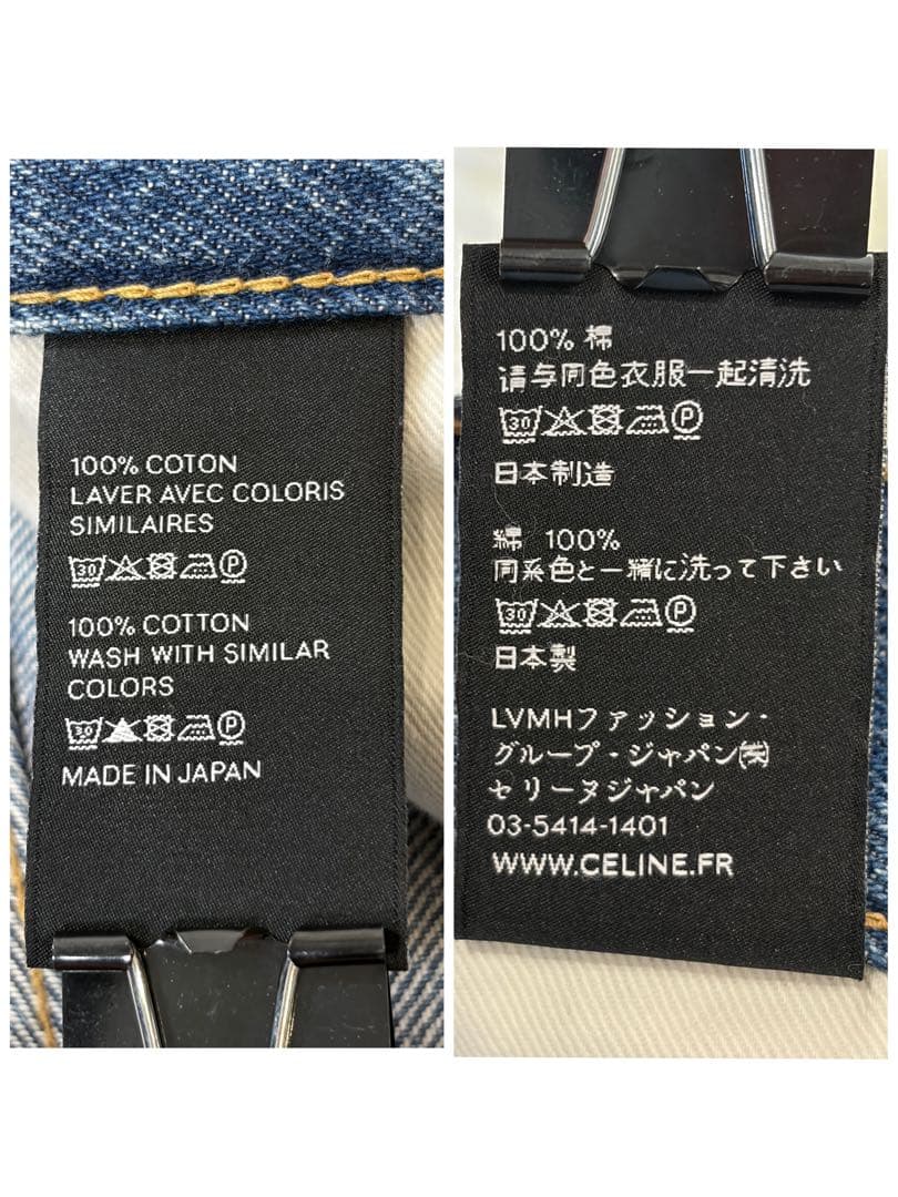 【美品】CELINE 07UW デニムパンツ 32 XL相当 インディゴブルー