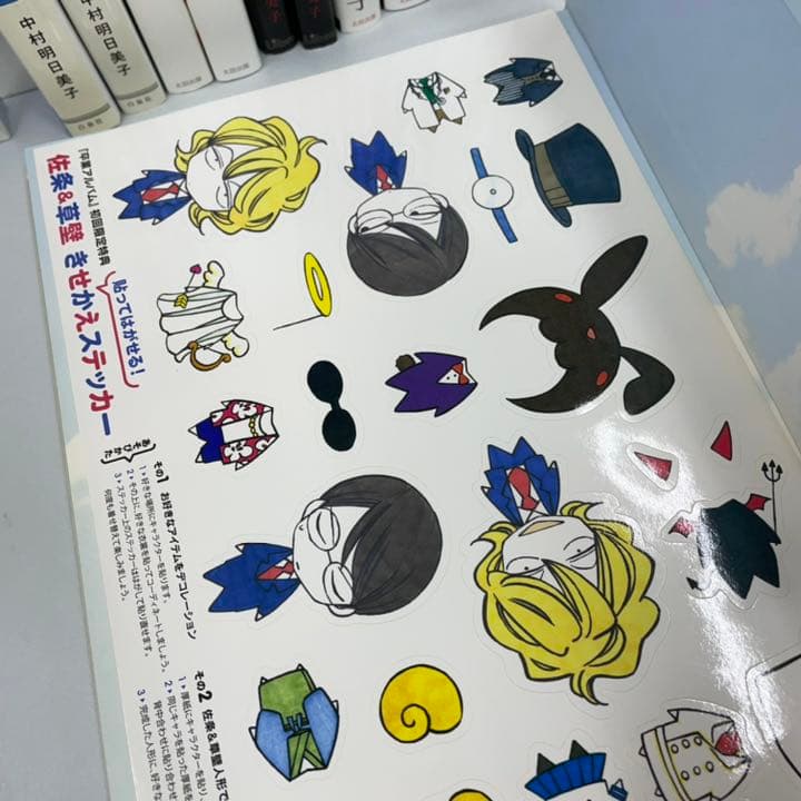 BL 中村明日美子 O.B. 卒業生 同級生 卒業アルバム 空と原 初版あり 他