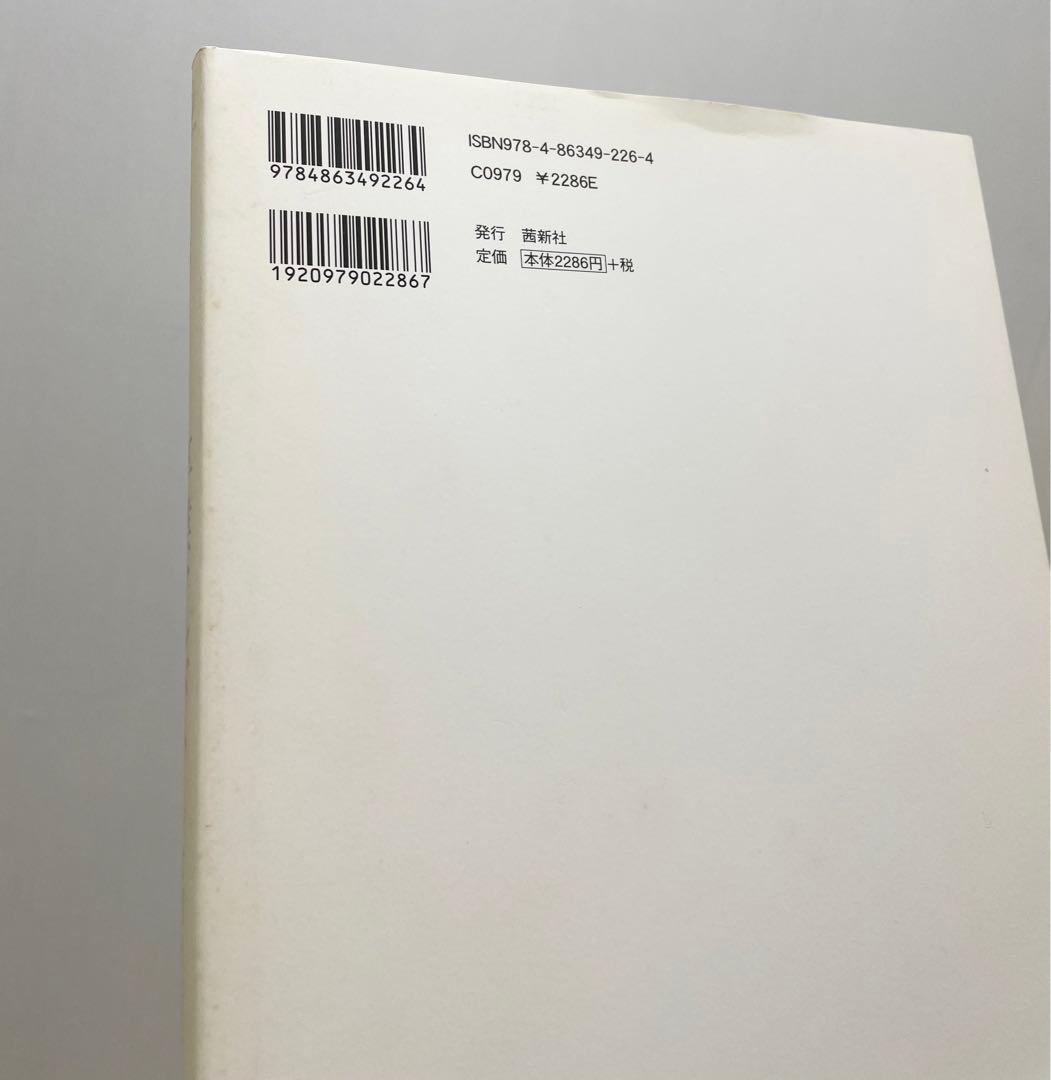 BL 中村明日美子 O.B. 卒業生 同級生 卒業アルバム 空と原 初版あり 他