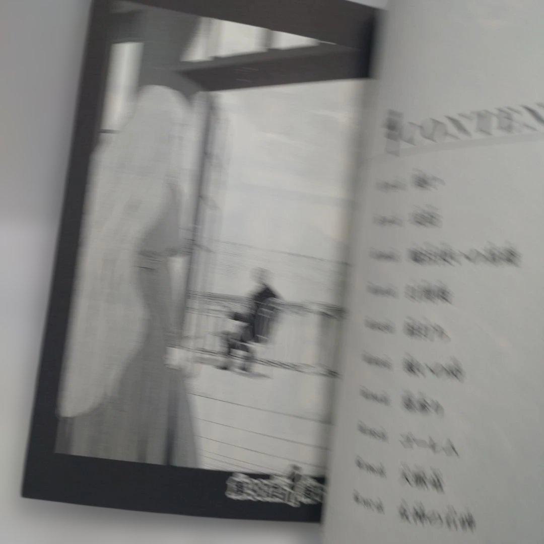 葬送のフリーレン　全巻