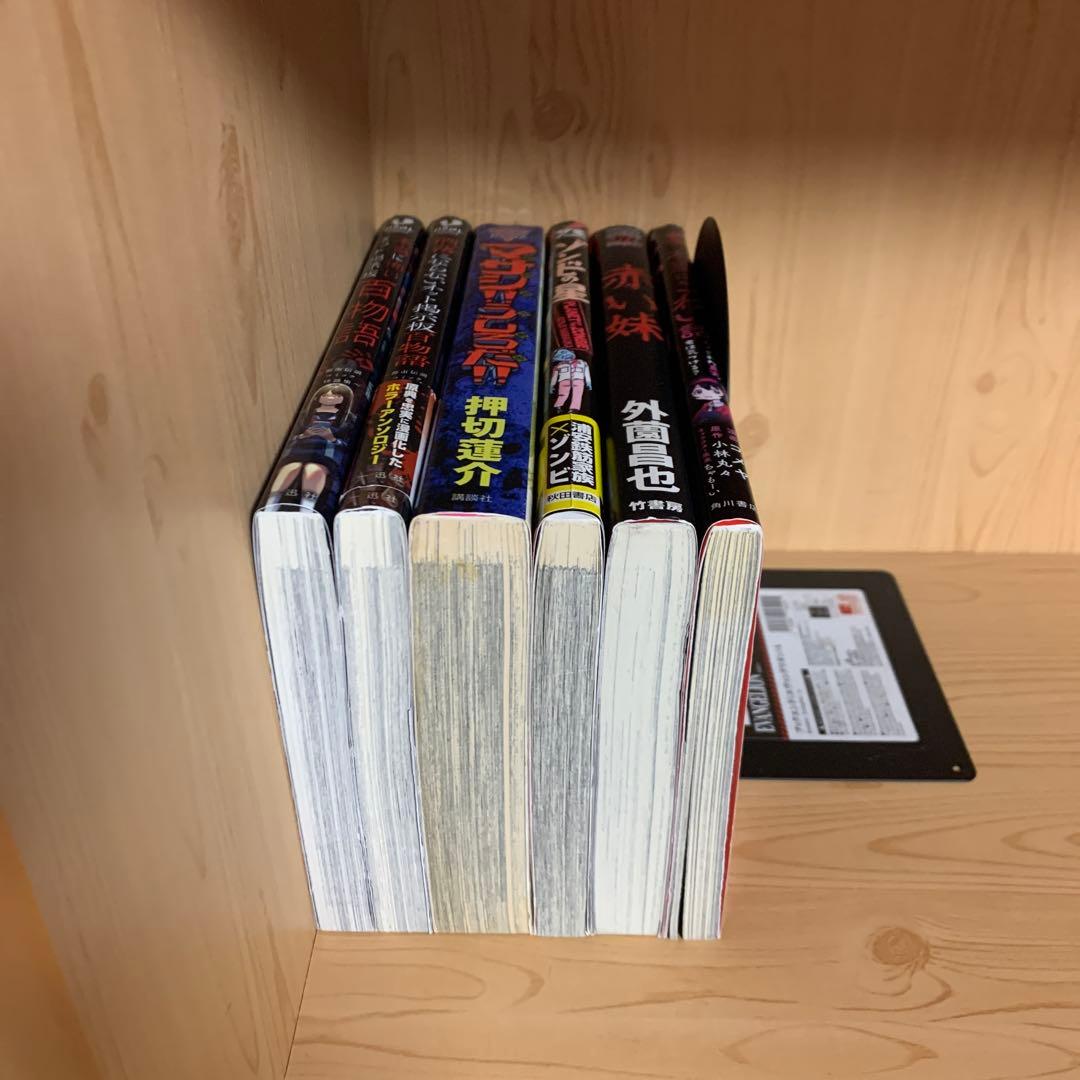 バラ売り可能ホラー漫画パニック漫画サイコ漫画アクション漫画まとめ売りセット