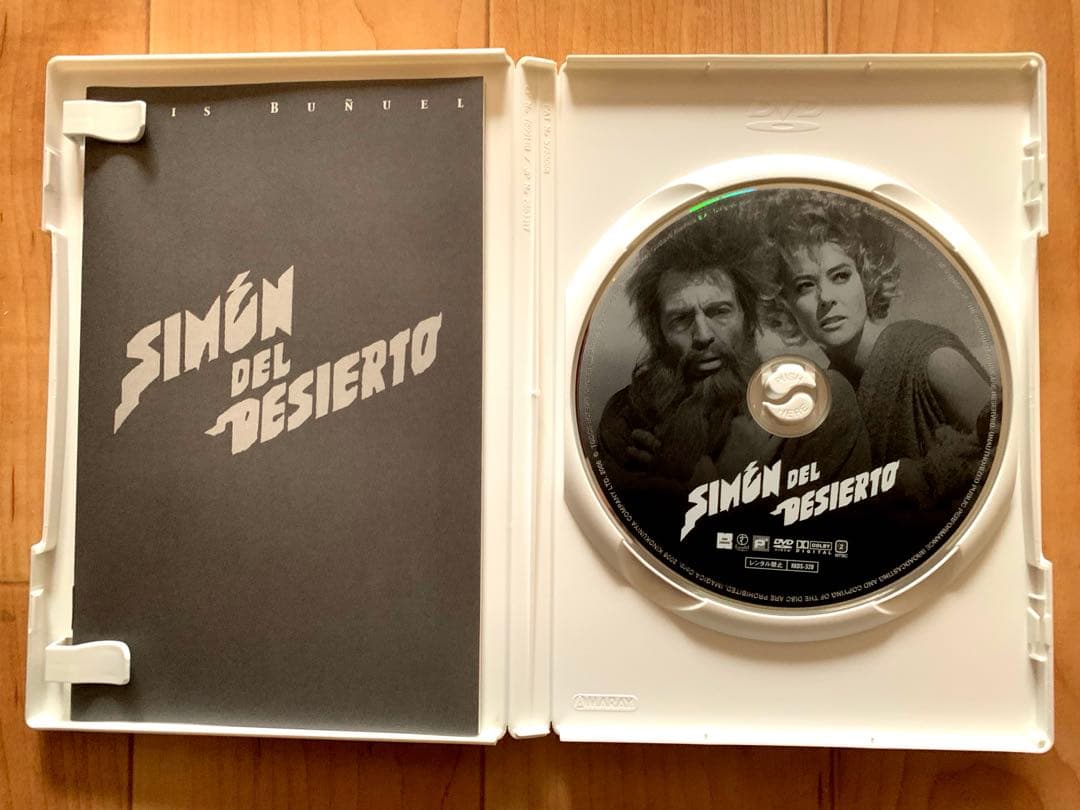 ルイス・ブニュエル DVD-BOX 2 (ナサリン／ビリディアナ／砂漠のシモン)