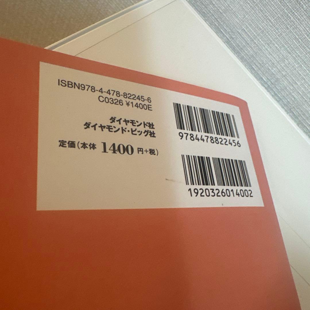 14 地球の歩き方 aruco モロッコ 2019～2020