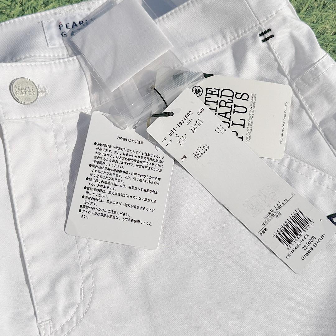 579 2点セット パーリーゲイツ 半袖ポロシャツスカート レディース サイズ0