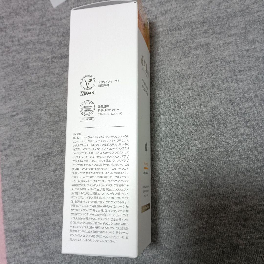 【新品未開封】ダルバ6点セット