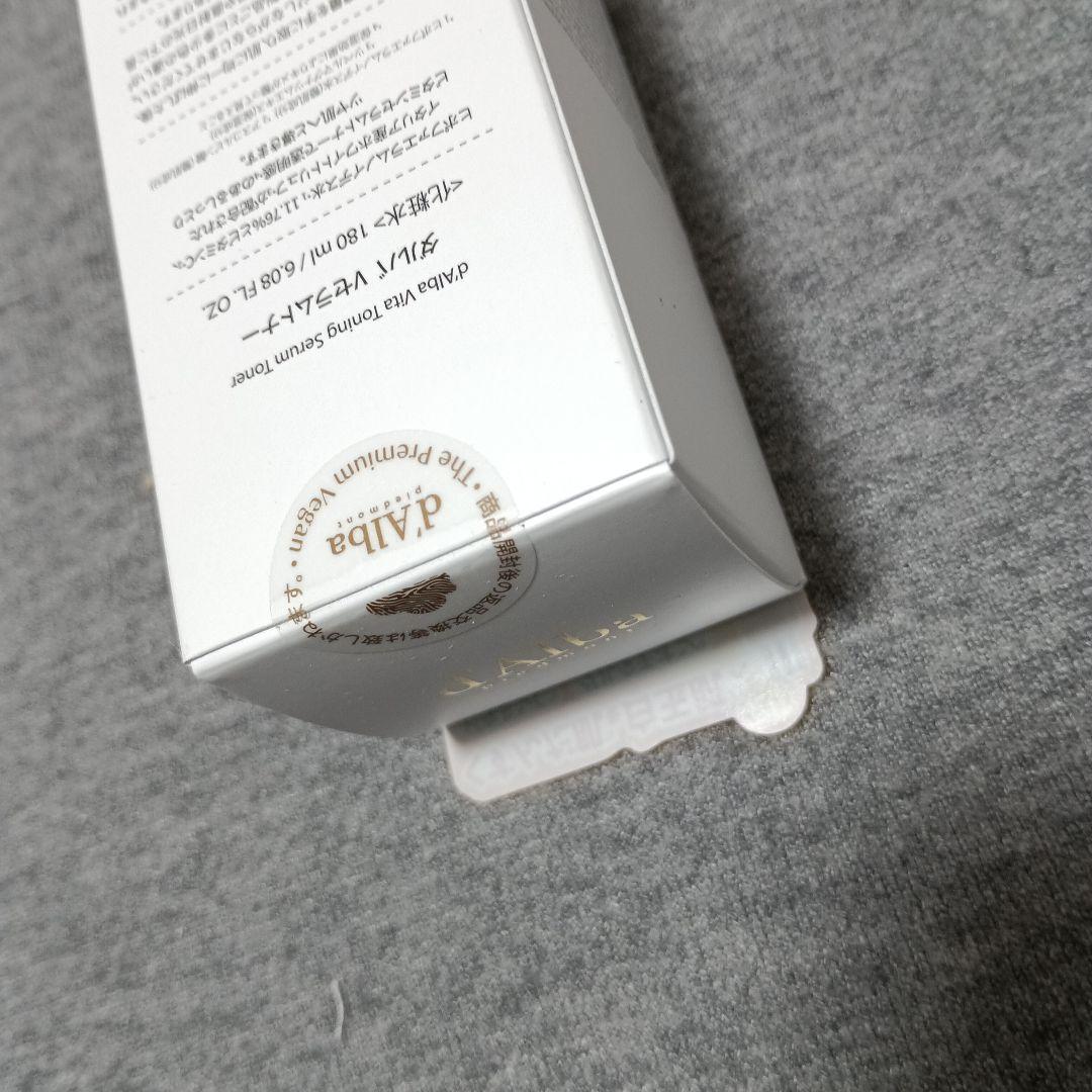 【新品未開封】ダルバ6点セット