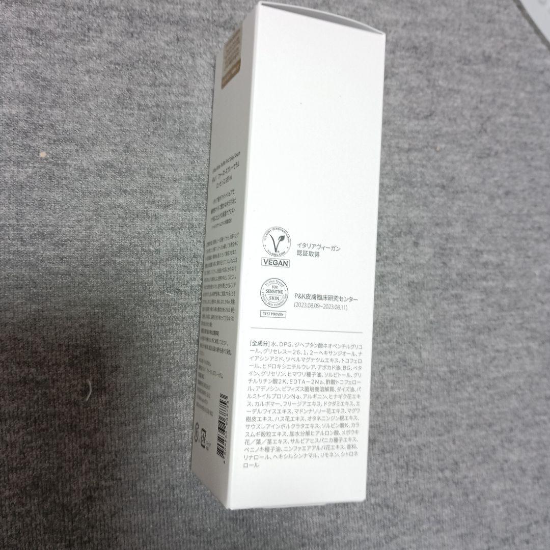 【新品未開封】ダルバ6点セット