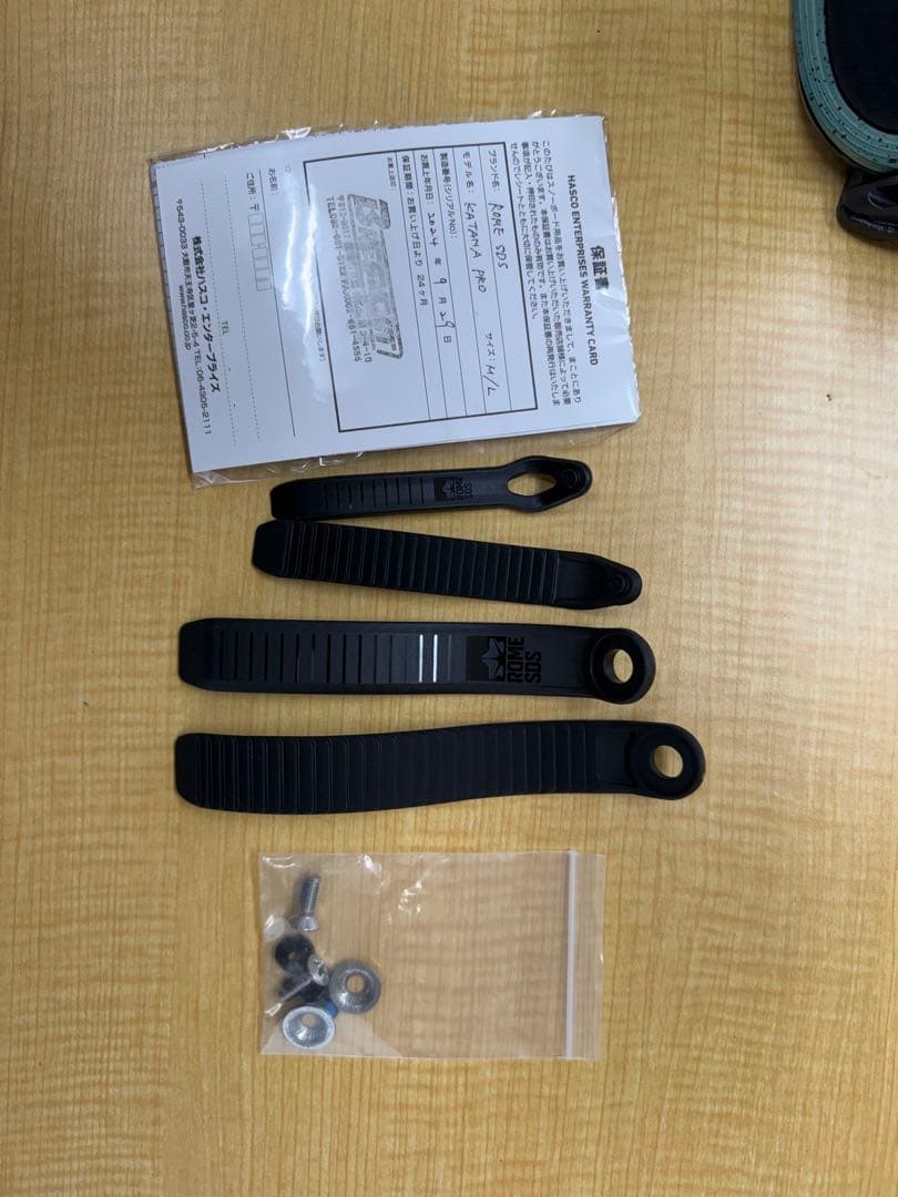 スノーボード ROME KATANA PRO KATANA PRO24-25