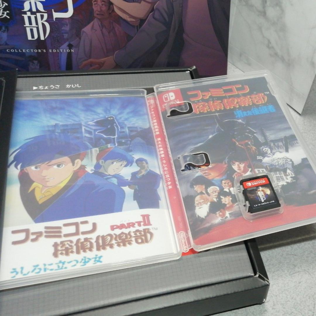 【サウンドトラック欠品】　ファミコン探偵倶楽部 消えた後継者　うしろに立つ少女