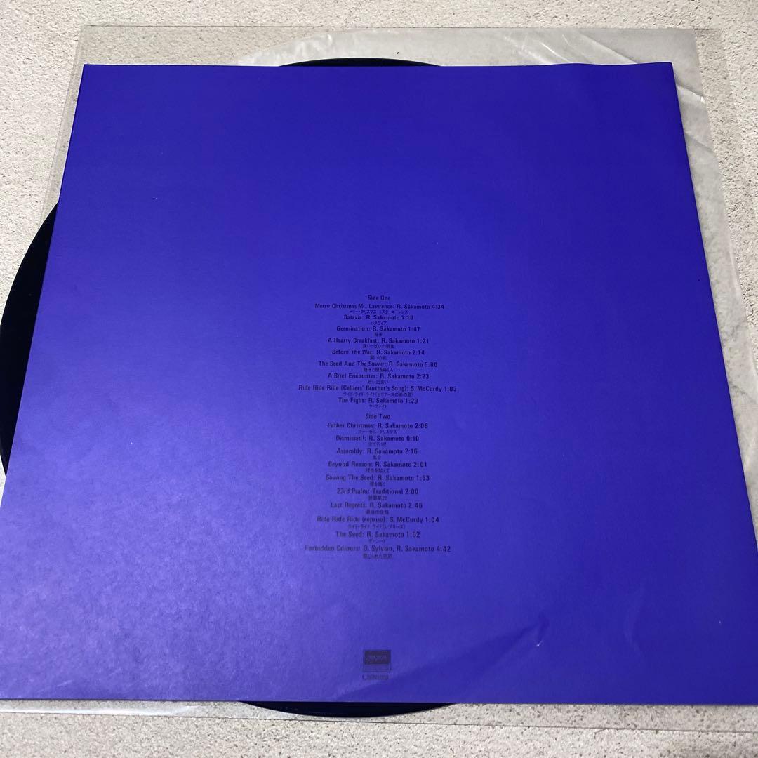 坂本龍一／戦場のメリークリスマス　レコード　帯付き