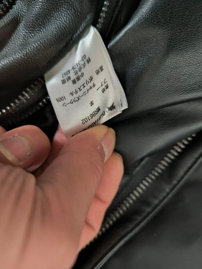 バッファローボブススペースカーボーイ匠レザー