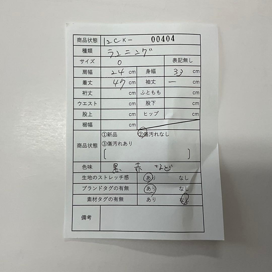 NBA レブロン ユニフォーム風タンク 0サイズ ナイキ キッズ