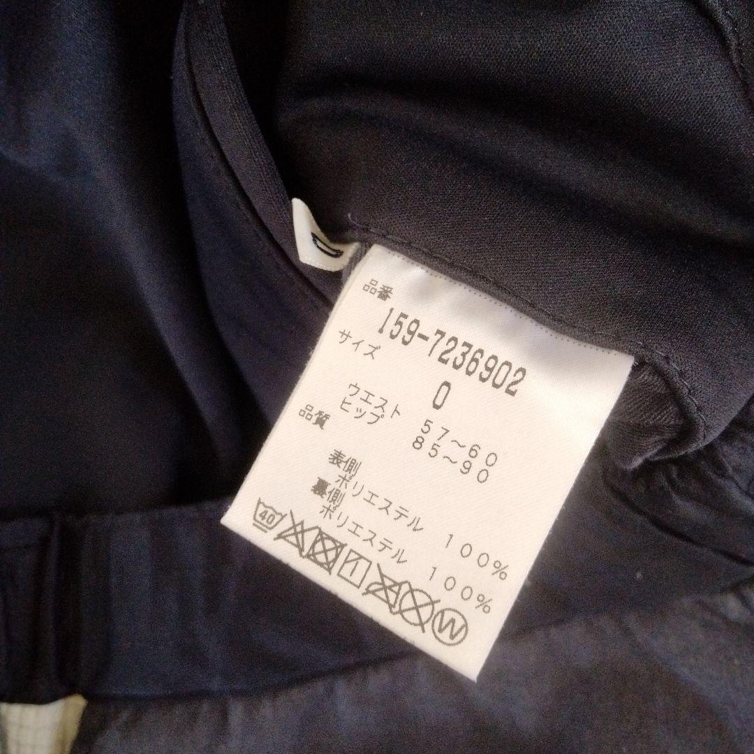 マスターバニー♡防寒*ワッフル*ロングパンツ♡S ゴルフ/スポーツ