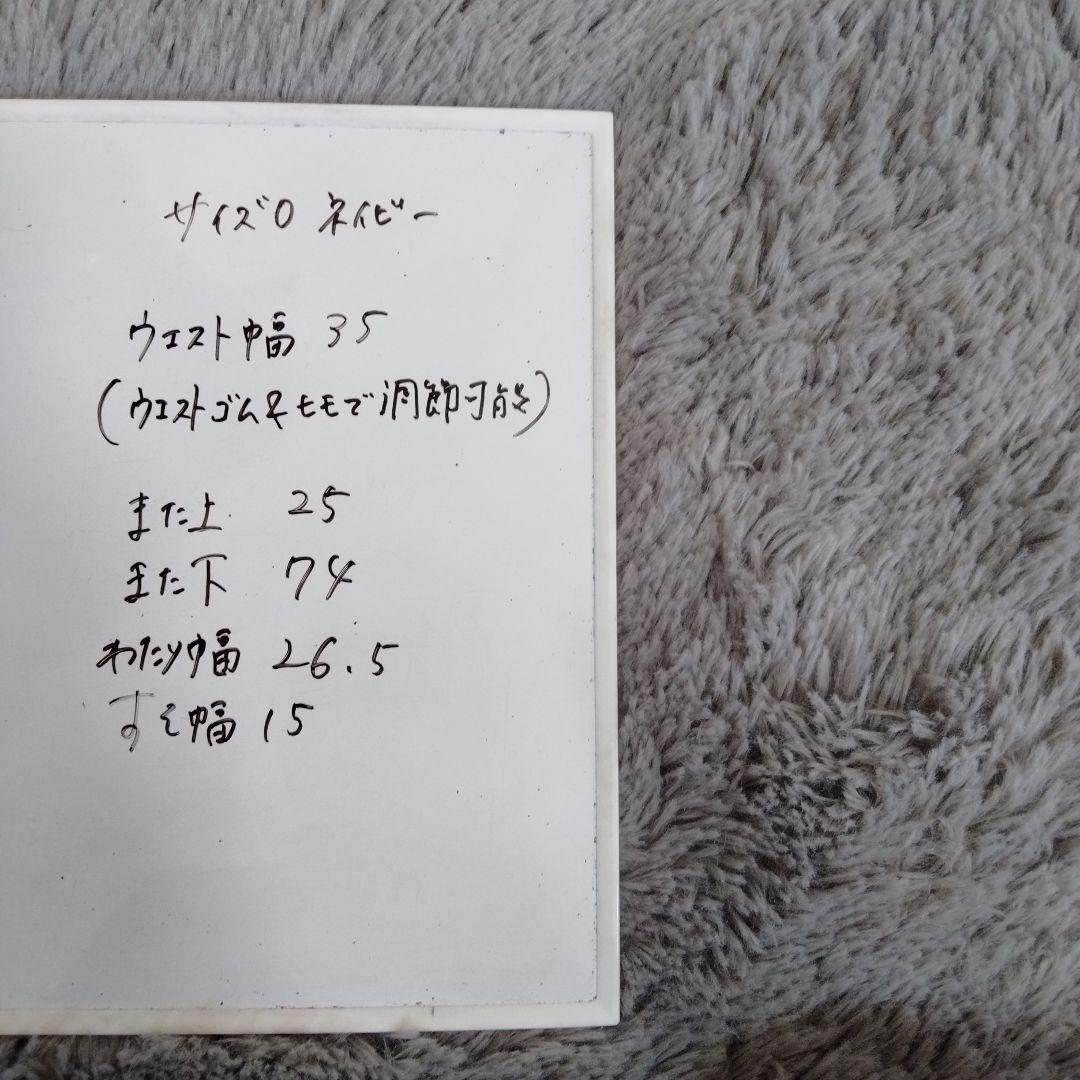 マスターバニー♡防寒*ワッフル*ロングパンツ♡S ゴルフ/スポーツ