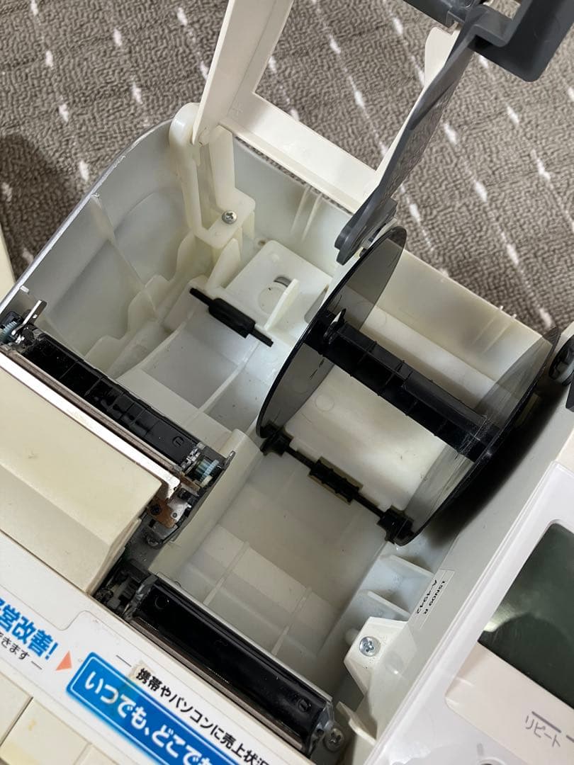 CASIO 電子レジスター TE-2600