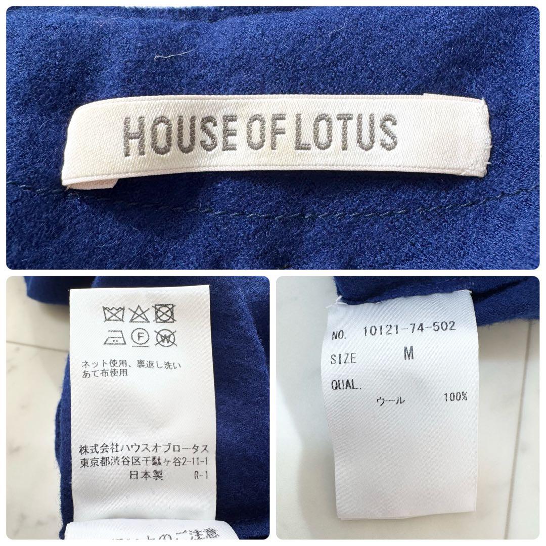 【HOUSE OF LOTUS】ハウスオブロータス ワンピース ロング Aライン