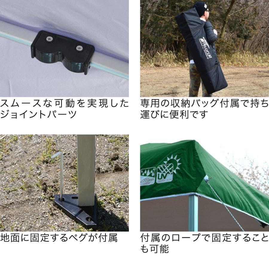 FIELDOOR タープテント ３ｍ アルミサイドフレーム強化版 オプション付