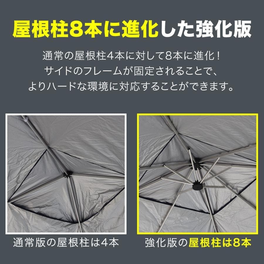 FIELDOOR タープテント ３ｍ アルミサイドフレーム強化版 オプション付