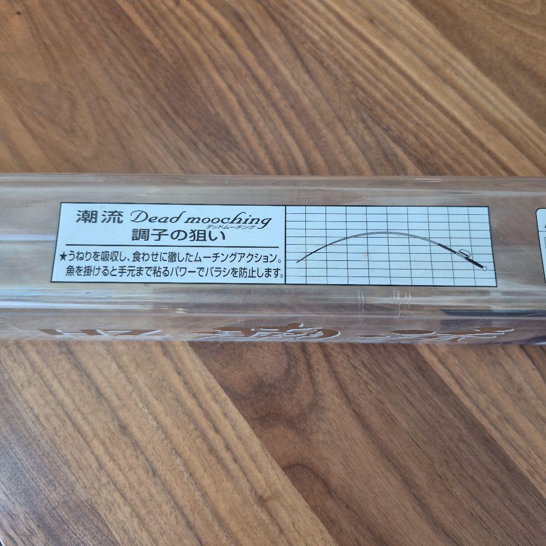 DAIWA HZ 潮流DM S-330V