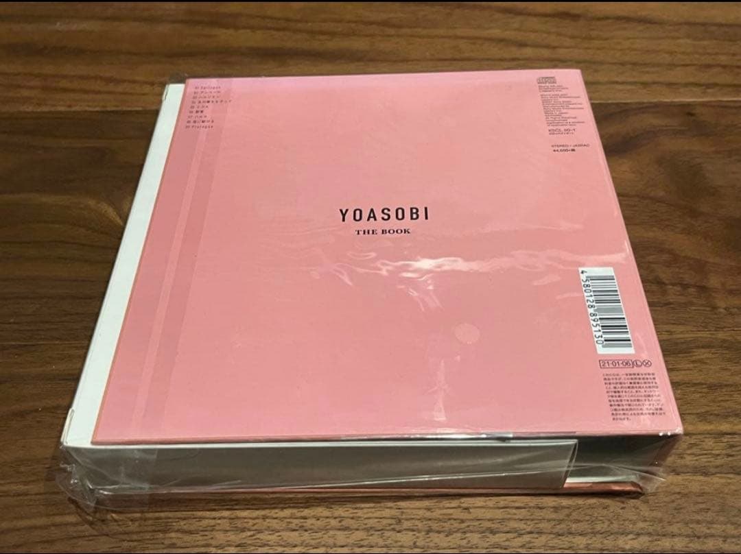 YOASOBI THE BOOK 完全生産限定盤 新品未開封 CD+グッズ