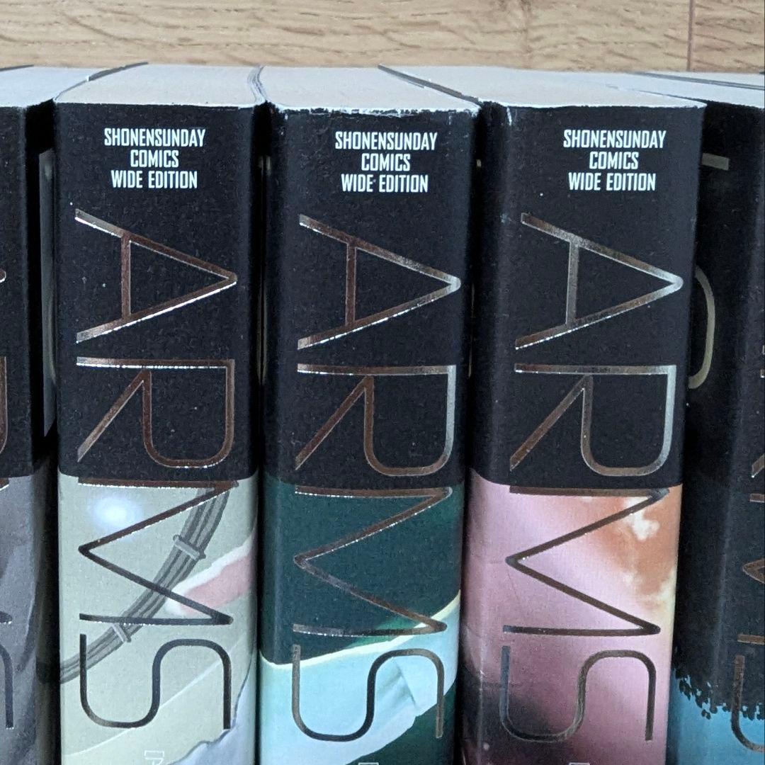 【全巻初版】ARMS ワイド版 全巻セット 1〜12巻