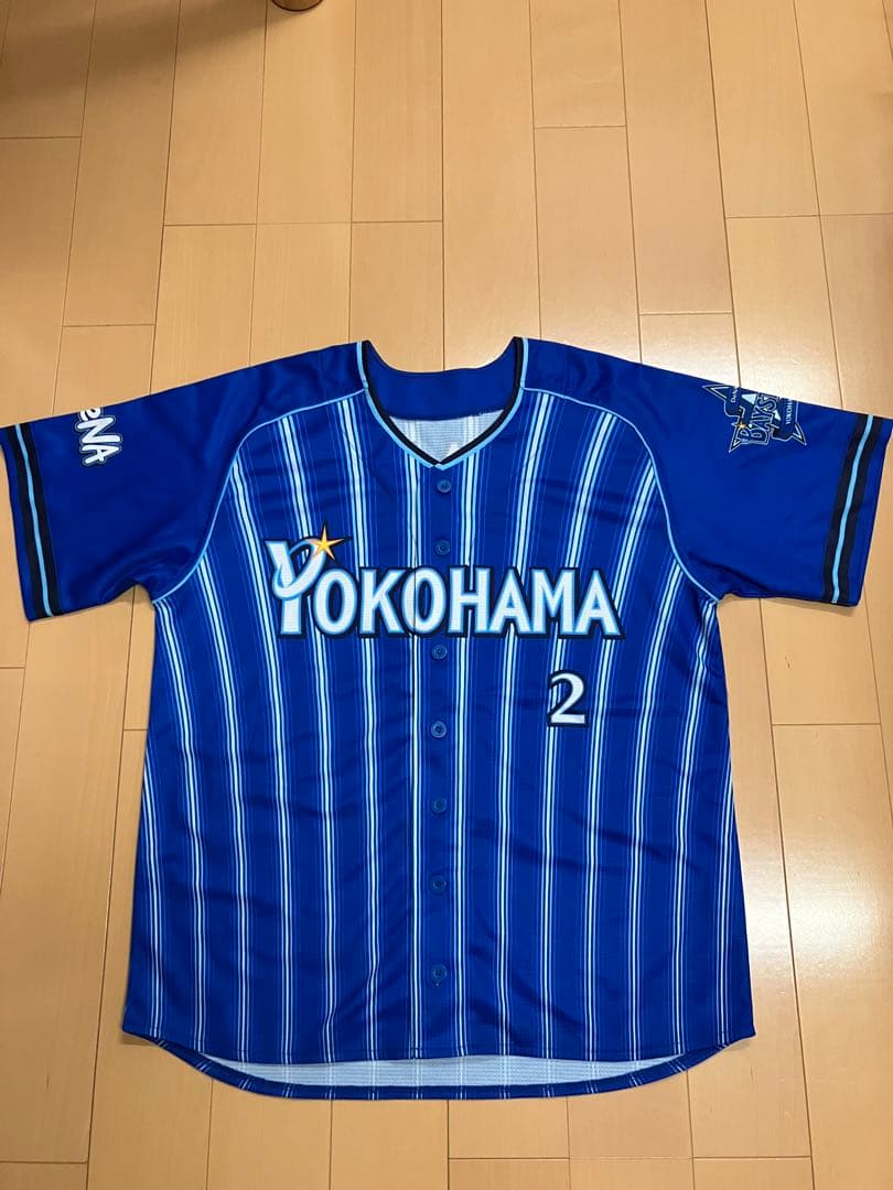 横浜denaベイスターズ　牧秀悟　ハイクオリティー　ユニフォーム　侍ジャパン