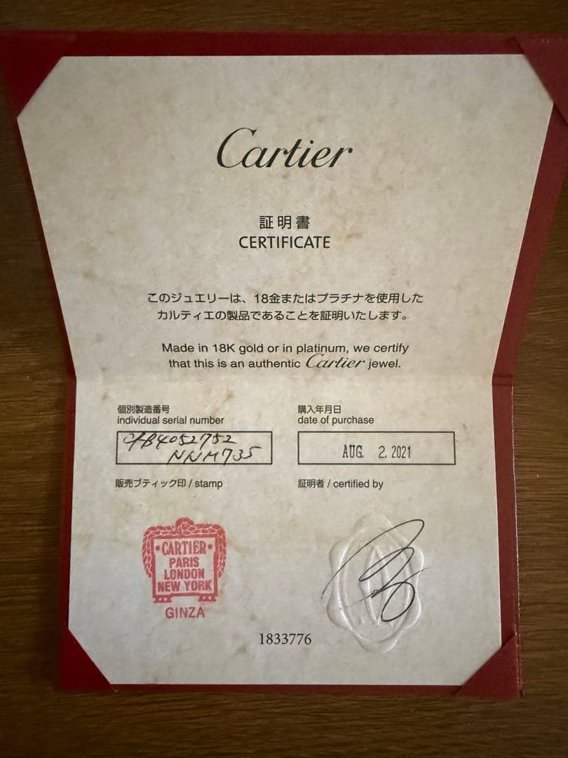 アクセサリー aaa