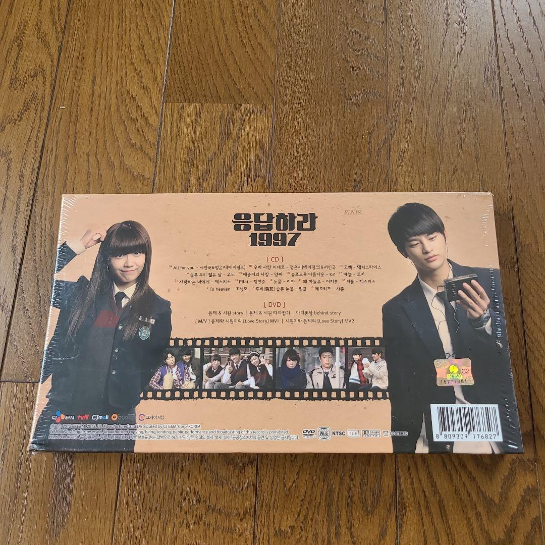 ◆ソ・イングク◆応答せよ1997 監督版 OST CD&DVD◆完品未開封韓国盤