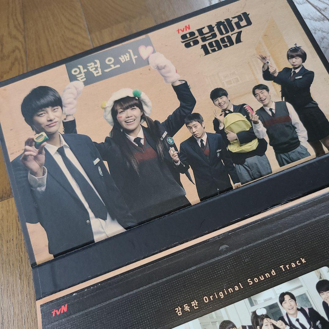 ◆ソ・イングク◆応答せよ1997 監督版 OST CD&DVD◆完品未開封韓国盤