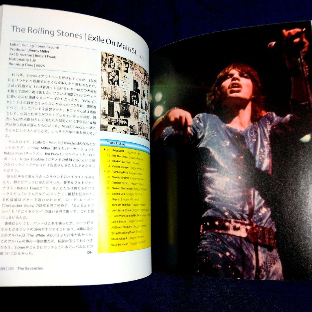 死ぬまでに聴きたいアルバム1001枚　名盤ガイド　ディスクガイド　大型本