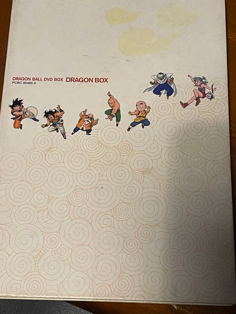 【特典付き・希少】ドラゴンボール DRAGON BOX 全7巻 立て看板付き