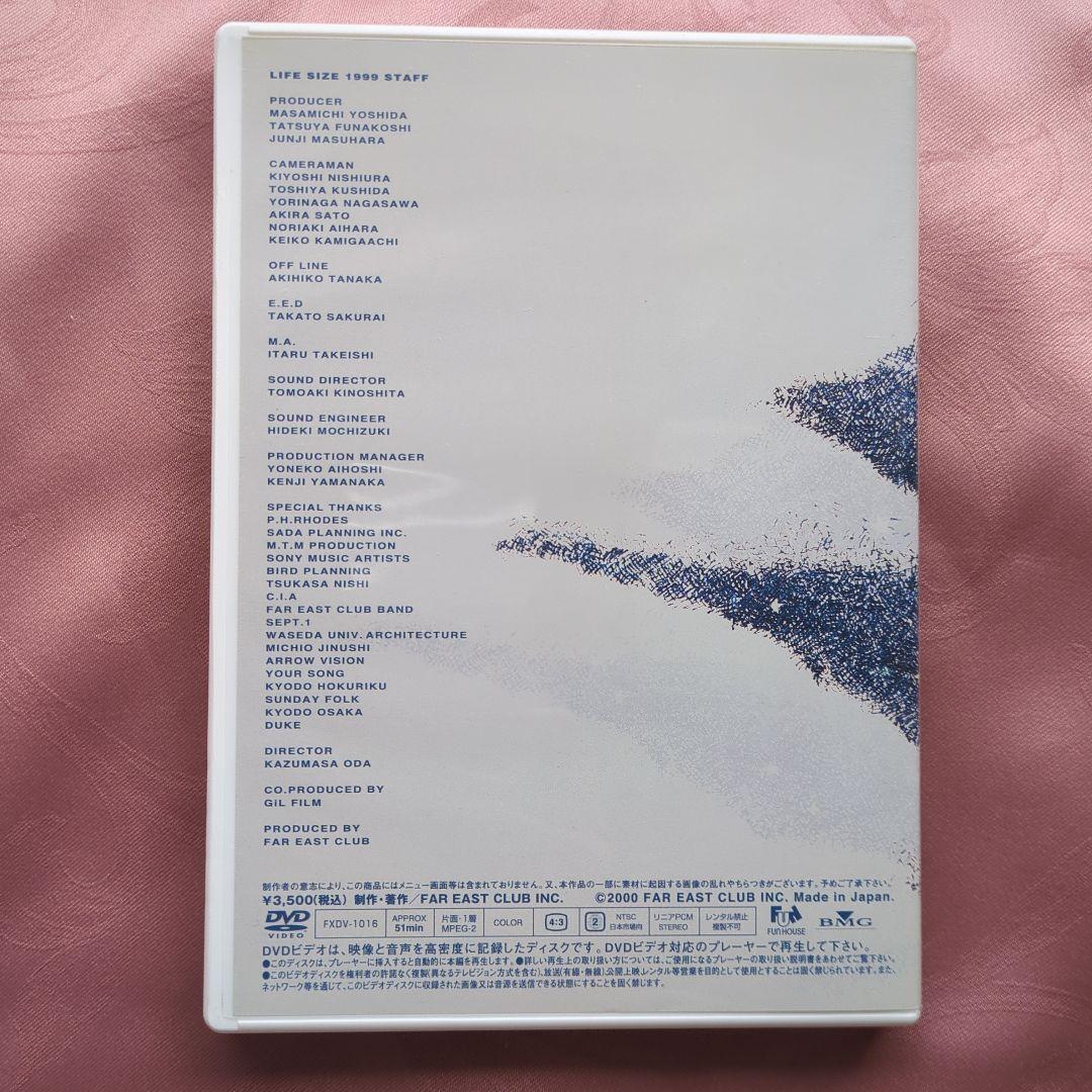 ミュージック LIFE-SIZE KAZUMASA ODA 1999 DVD