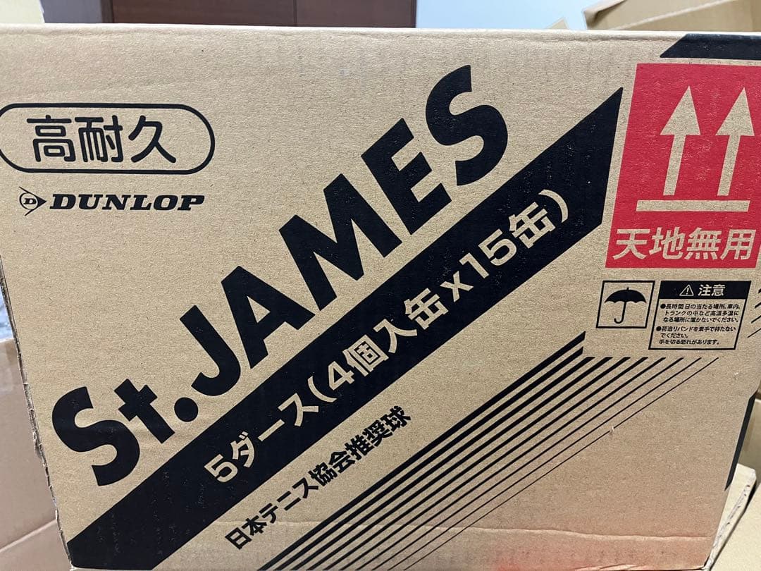 DUNLOP硬式 テニスボール 単缶/ケース St.JAMES新パッケージ