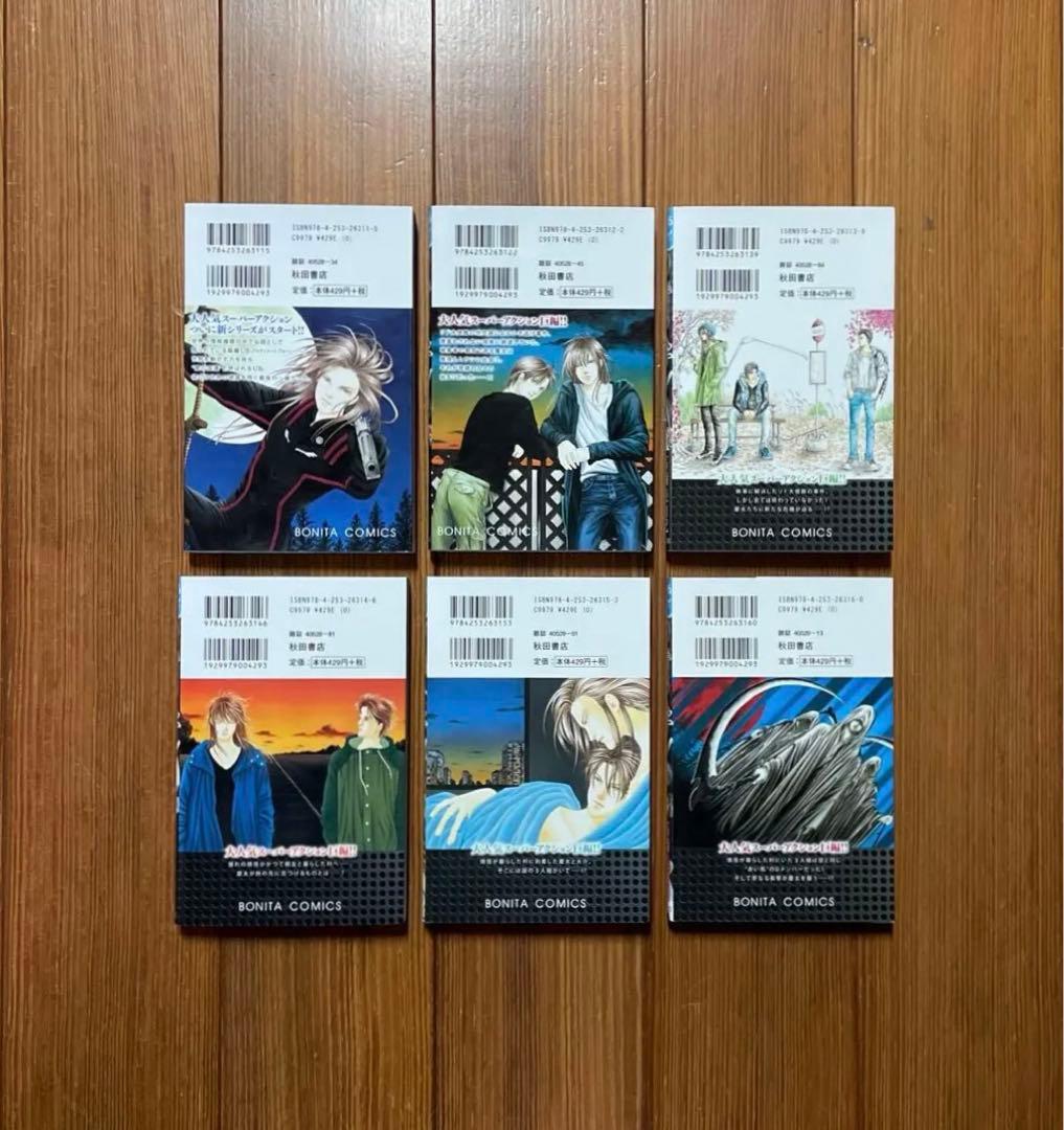 9番目のムサシ ミッションブルー サイレントブラック 全巻セット 44冊 初版