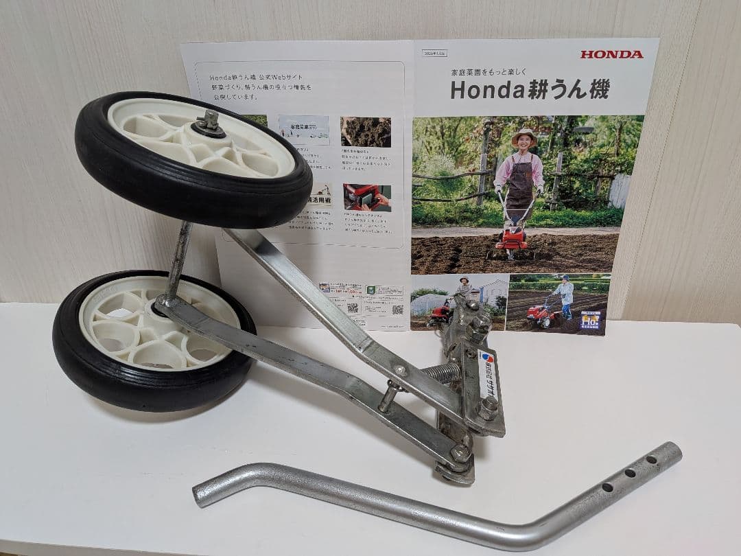 お値下げ‼️ホンダ「こまめちゃん！」耕運機 車輪③型 。抵抗棒付ですよ〜♪
