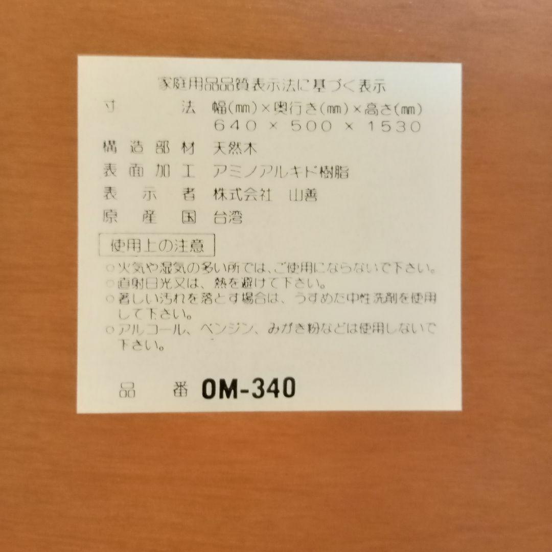 ​レトロ 姿見 楕円形 木製 スタンドミラー 天然木製 OM-340