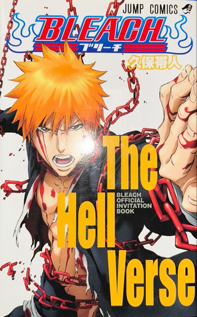 【初版多数】BLEACH 70巻セット ＋ 映画本1冊　久保帯人