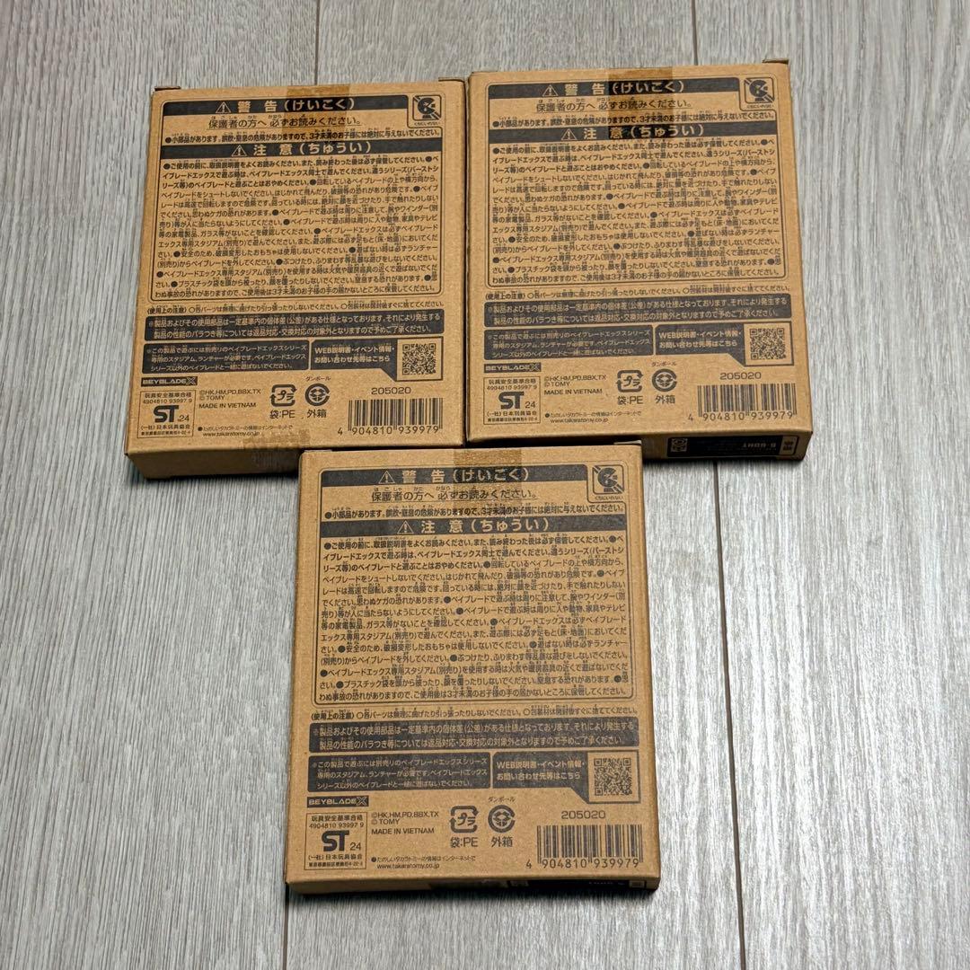 【新品】ヘルズチェイン5-60HT メタルコート:ブラック × 3