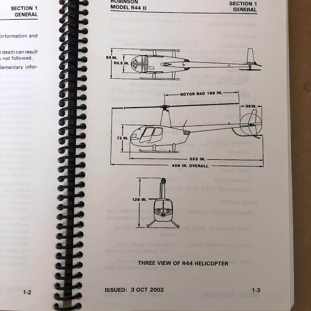 ヘリコプターマニュアル