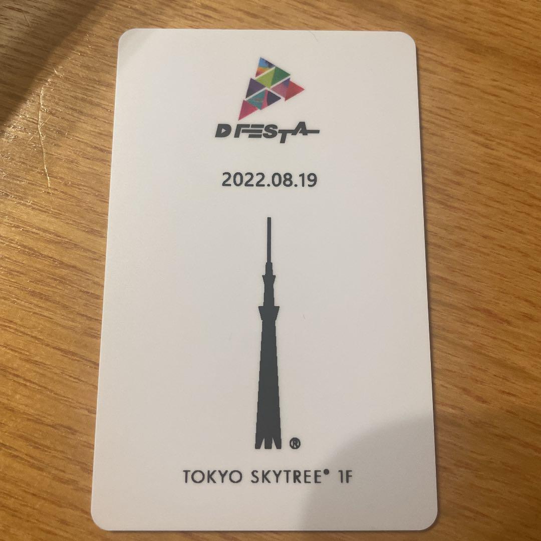 D'festa トレカ　スキズ　バンチャン