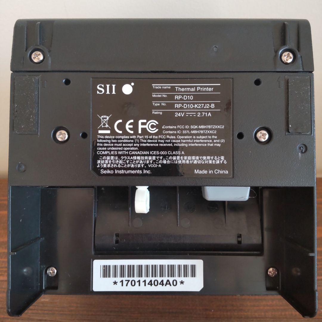 AirREGI対応 レジプリンタ（RP-D10）ドロアセット（ブラック）鍵付き