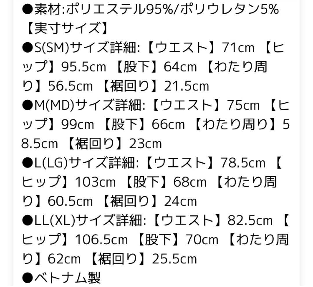 アンダーアーマー レディース　ジャージ　セットアップ　MD 白　黒