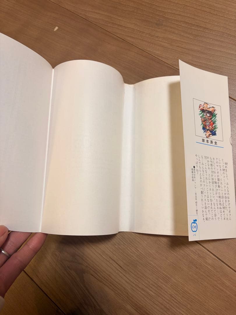 【第一刷のみ】NARUTO 漫画 22巻セット ２巻から19巻帯付き