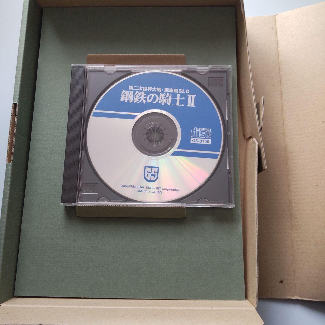 鋼鉄の騎士 2（Windows）