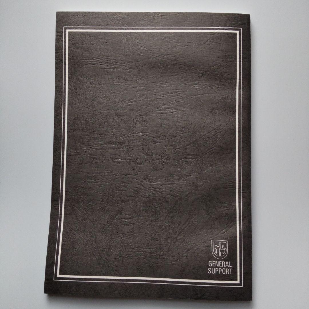 鋼鉄の騎士 2（Windows）