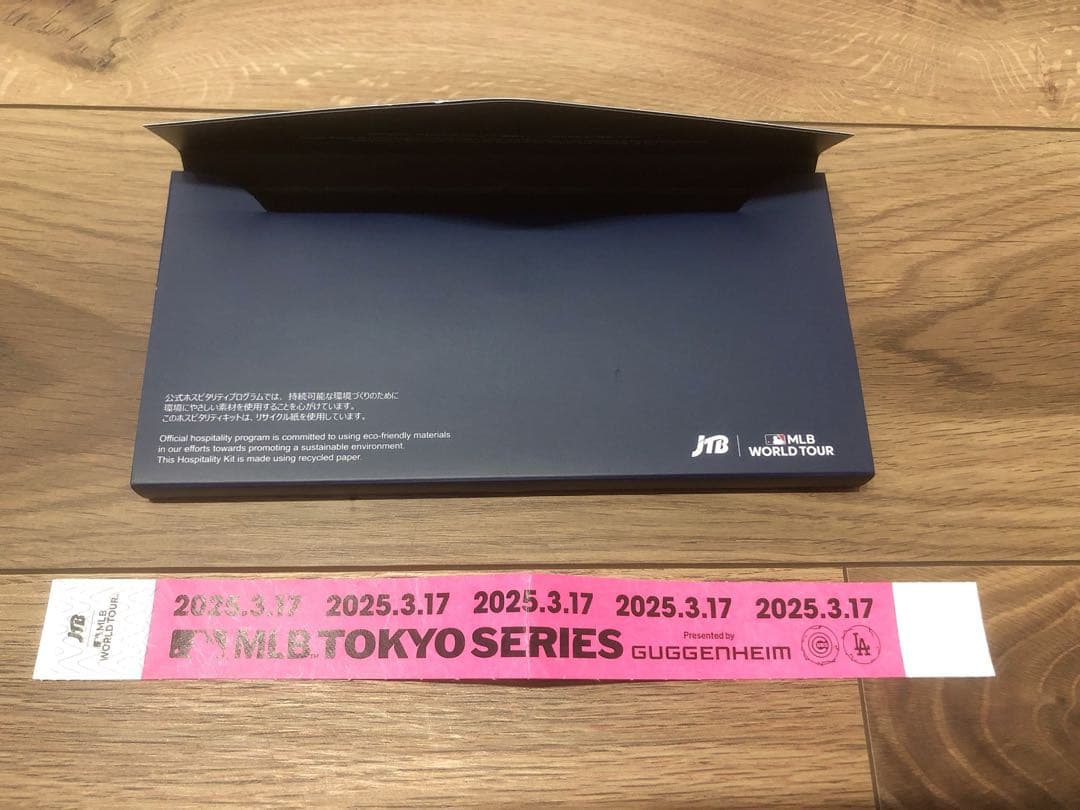 MLB TOKYO SERIES 2025 開幕戦 記念グッズセット リュック