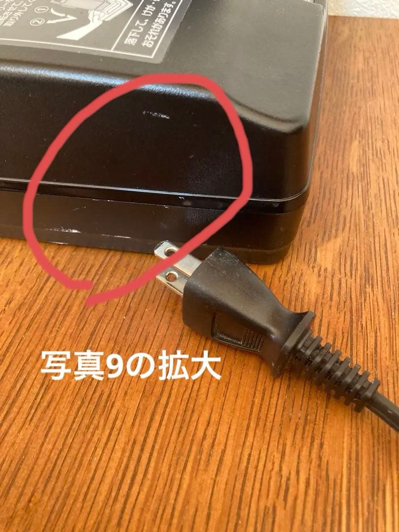 Panasonic NKJ069Z1「充電器 」のみ 電動自転車 バッテリーなし